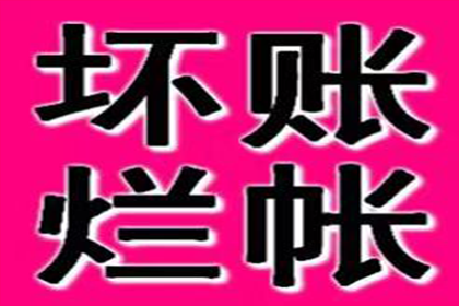逾期私人借贷的后果是什么？
