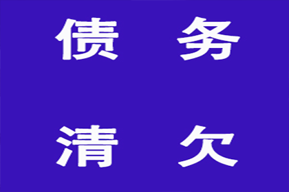 逾期信用卡3500元一年，面临牢狱之灾吗？