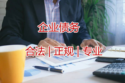 长期欠款无力偿还，如何应对？